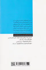 این سو واقعیت آن سو خیال